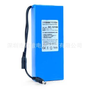 12V聚合物锂电池15ah（15000ma）后备电池大容量电池组便携仪器电