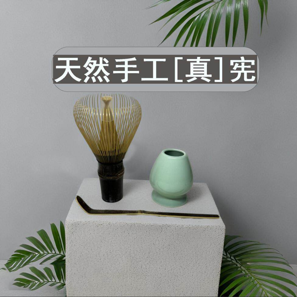 真茶宪纯手工竹制抹茶工具点茶刷紫竹真茶宪抹茶打茶器宋代点茶具