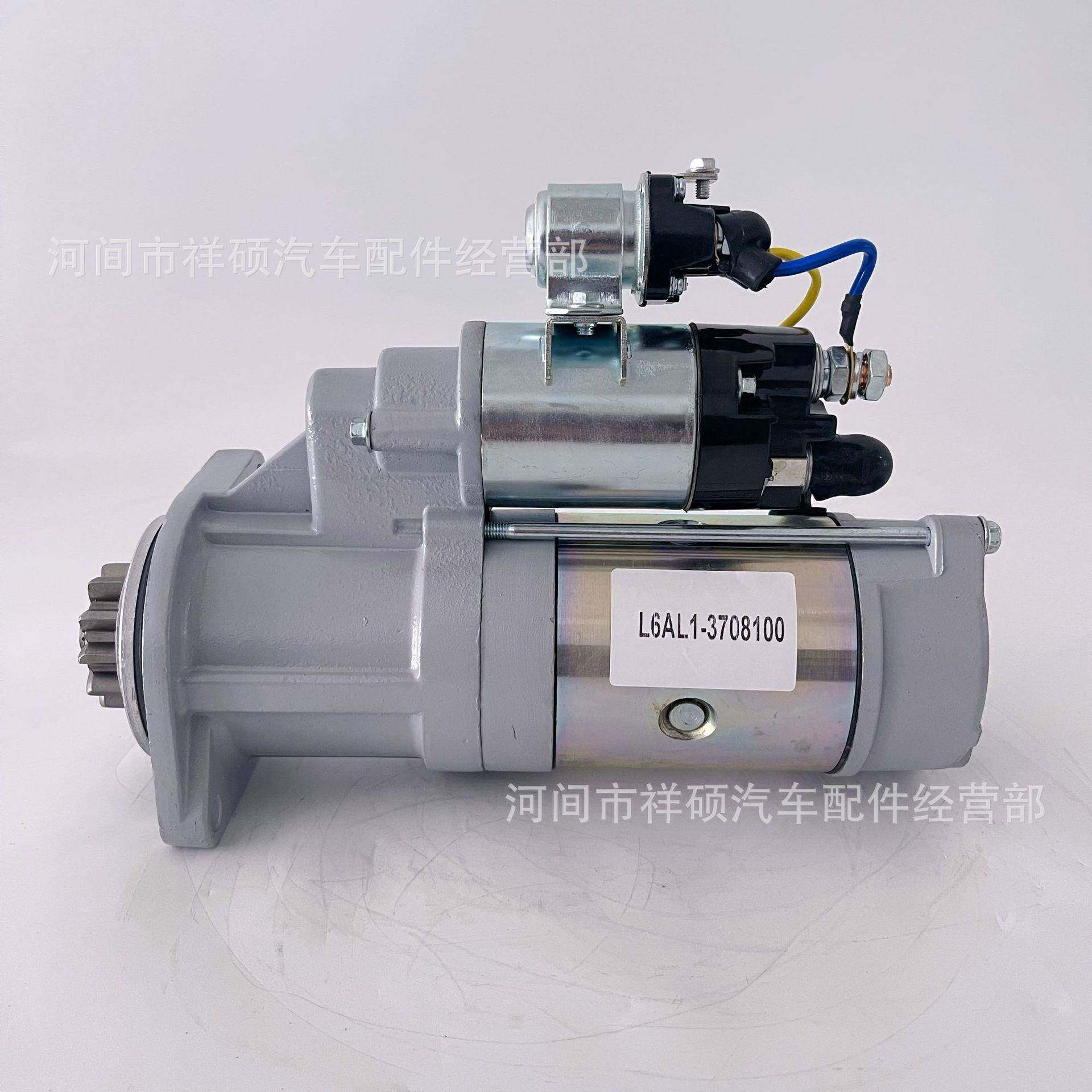 玉柴6L起动机L6AL1-3708100启动马达24V 7.5KW 11齿