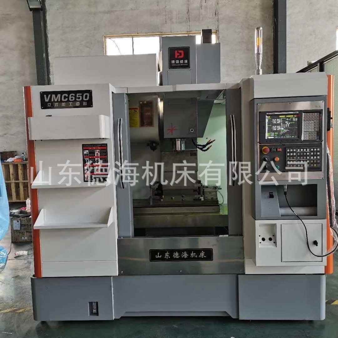 VMC650数控加工中心数控铣床三轴线轨BT40主轴转速8000转