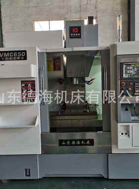 VMC650数控加工中心数控铣床三轴线轨BT40主轴转速8000转