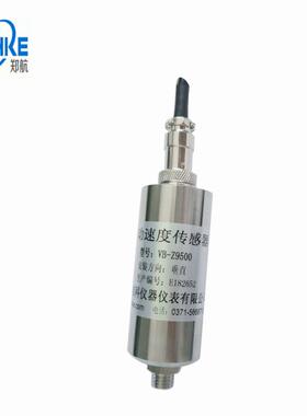 VB-Z9500振动传感器 MLV-9200（16699/900）振动速度传感器