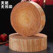 松feng松木木圆砧商用酒店实木剁骨板菜家用抗菌切菜板防墩霉砍形