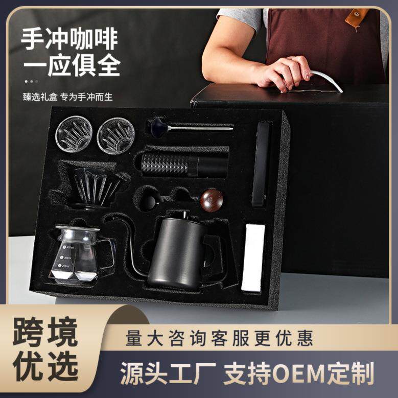 专业手冲咖啡套装礼盒磨豆机手冲壶滤杯分享壶电子秤咖啡全套套盒