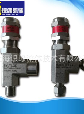 弹簧微启式安全阀6000psi安全阀40MPA安全阀1/4NPT安全阀