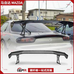 适用Mazda马自达RX7 Feed款 GT大尾翼 碳纤维扰流定风翼 FD3S改装