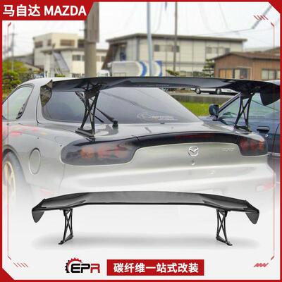 适用Mazda马自达RX7 FD3S改装 Feed款 GT大尾翼 碳纤维扰流定风翼