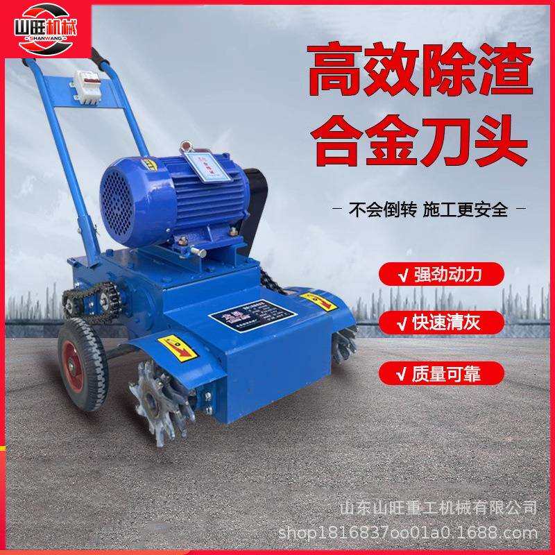 混凝土地面清灰机楼面水泥砂浆落地灰扒灰机清理地机坪地面清渣机