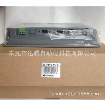 中达优控4.3寸人机界面PLC工控触控触摸屏 S500A