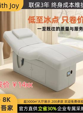 LGL电动升降美容床美容院专用乳胶按摩推拿床多功能恒温SPA理疗床