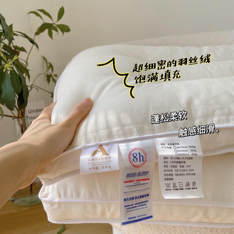 新款直销A类全棉枕头棉麻儿童学生枕芯家用单双人可水洗低枕护颈
