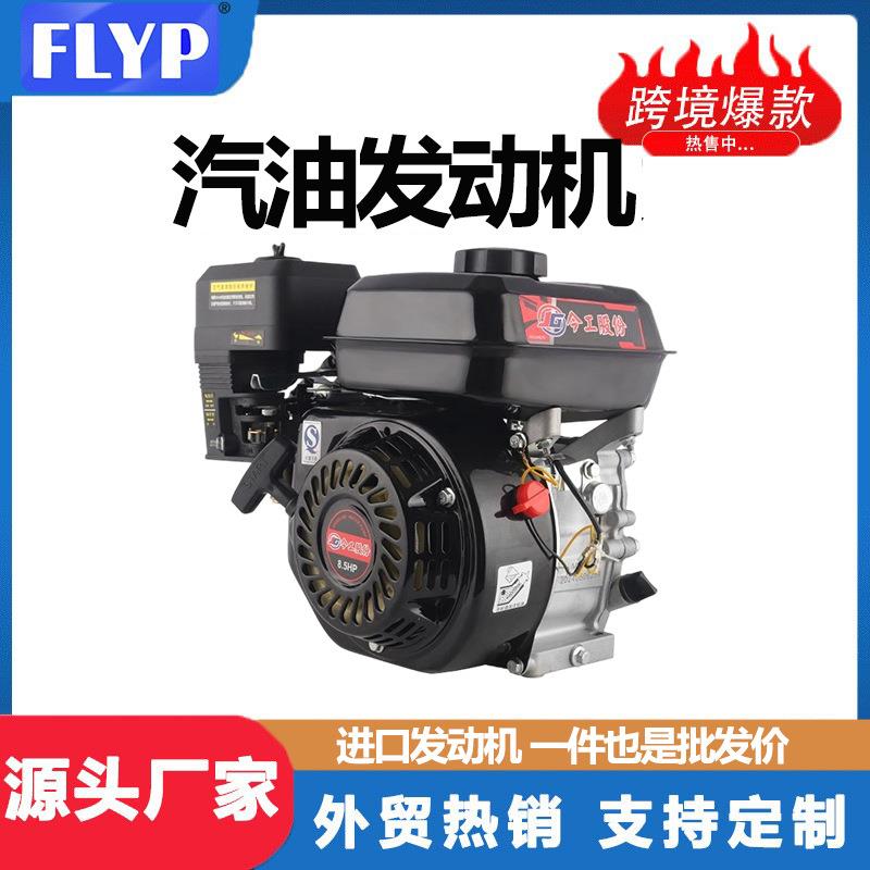 汽油机170F190F小型内燃四冲程微机耕田大功率打药机192F发动机