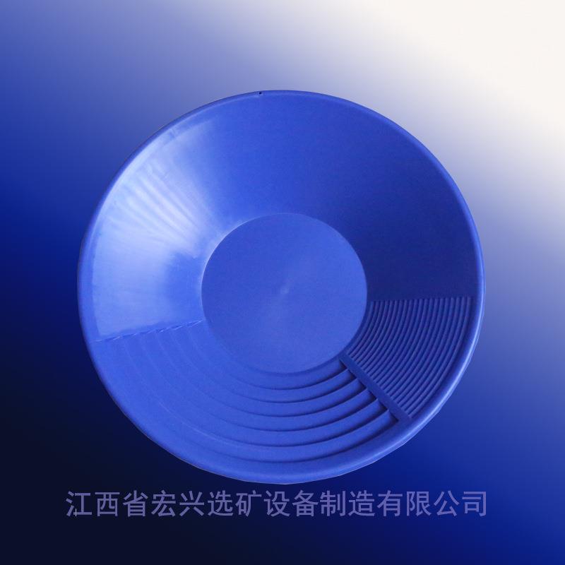宝蓝色淘金聚宝盆洗金盘收金碟纯手工水选淘金捞金盆沙金提取工具