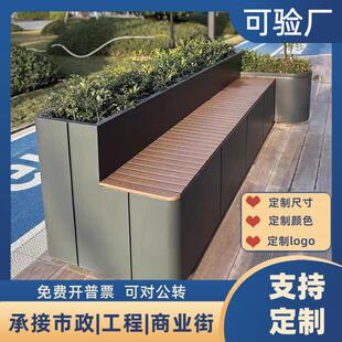 定制户外庭院阳台铁艺花箱坐椅坐凳一体外摆广场商业凳不锈钢花池