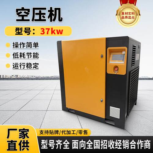 45kw55kw75kw90kw110kw螺杆式空压机低噪音工业级工频空气压缩机