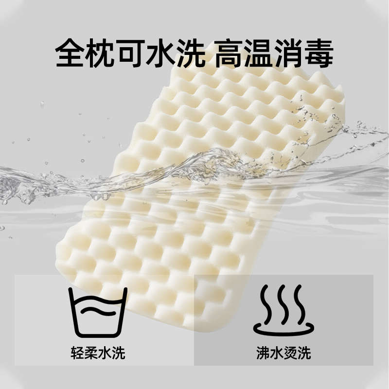 包邮婧麒婴儿硅胶枕头3到6个月以上宝宝四季通用1-3-6岁儿童枕夏