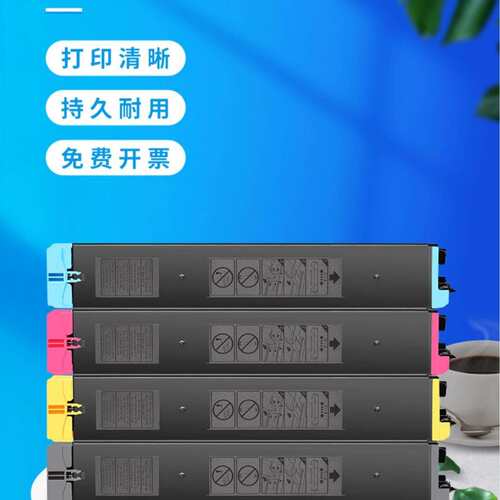适用夏普BP-CT20粉盒 BP- C2021R C2521R C2021X 墨粉 碳粉复印机