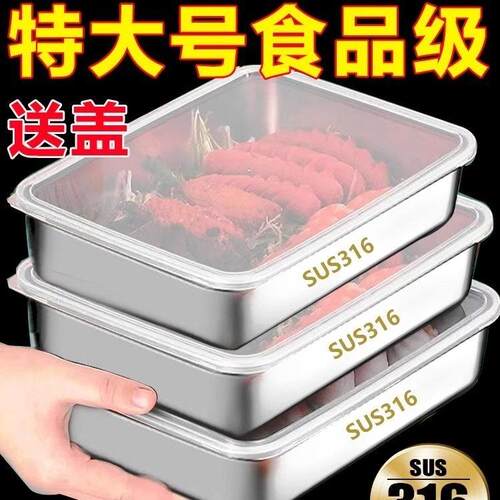 Stainless Steel Food Storage Container with Lid, Square Tray