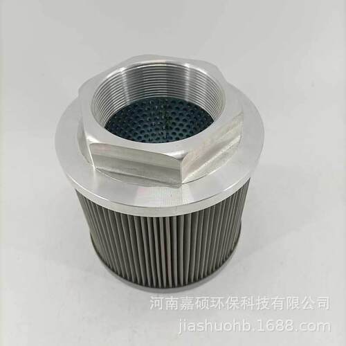液压过滤器滤芯SFG-16-150W