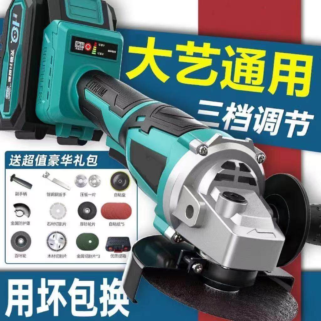 锂电角磨机工业级切割机多功能抛光机大艺通用锂电池高效磨光