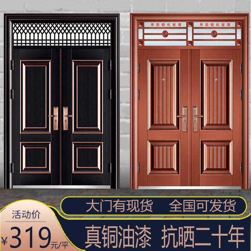丁级防晒钢质门 家用进户门防盗门 安全房门实心钢门工程用红铜款