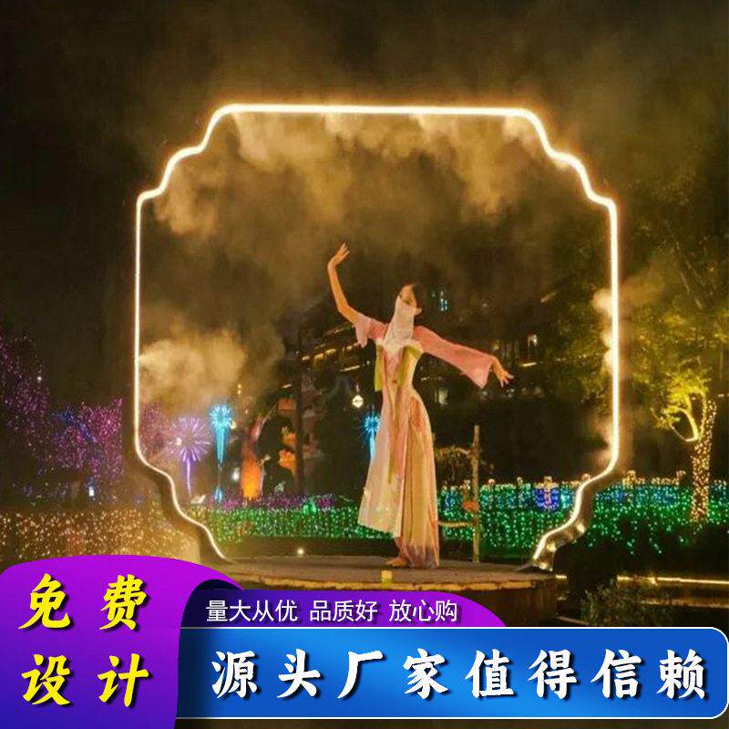互动装置定制旋转水雾门景观灯文旅造型公园景区工程打卡户外