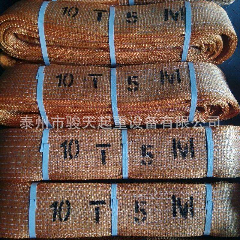 吊扁6平吊带m带10t起重吊8m10tDYD尼龙带合成纤维吊带多规格