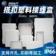 机箱 IP66带铰链开门式 尺寸齐全 塑料密封配电箱 防水接线盒
