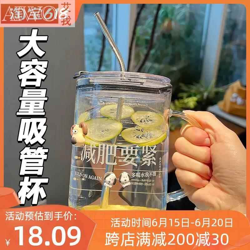 减肥水杯一天喝水量水刻度杯每天喝水目标子杯专用壶1000ml大容量