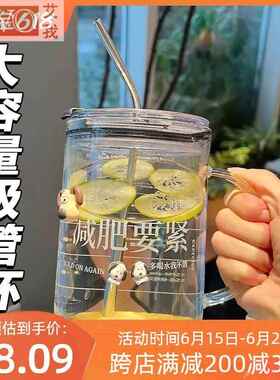 减肥水杯一天喝水量水刻度杯每天喝水目标子杯专用壶1000ml大容量