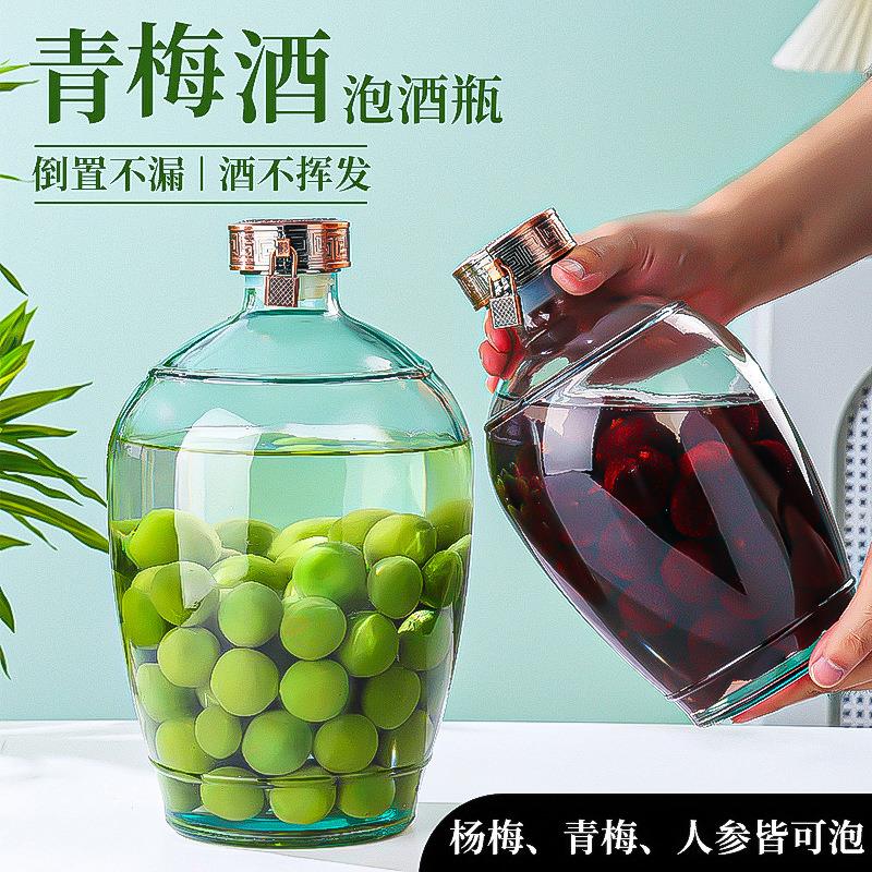 玻璃白酒瓶5斤装酒厂专用酒瓶酒坛子果酒瓶泡酒瓶大容量酒缸
