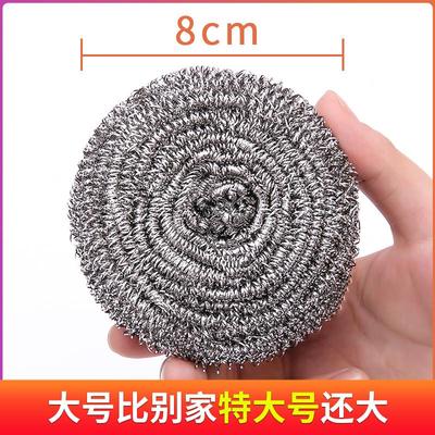 钢丝球清洁球家用不掉丝不锈钢洗碗锅丝厨房刷锅神器大号带手柄擦
