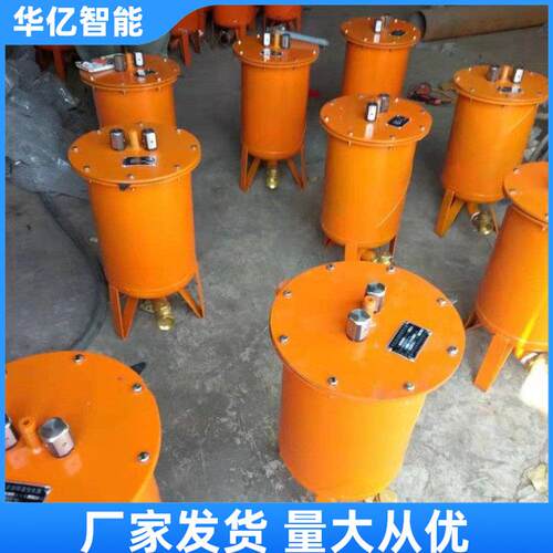 自动放水装置负压放水器厂家矿用本安型瓦斯抽采管自动放水器