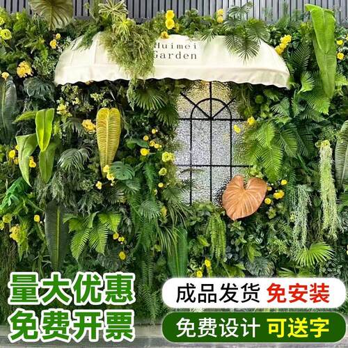 彷真植物墙人造绿植背景墙面装饰绿化彷生草坪商场造景塑料假草皮