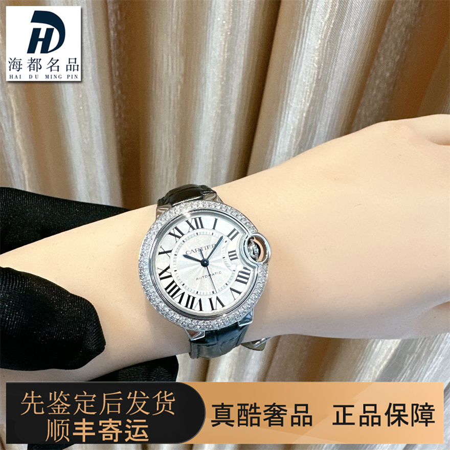 一口价98新卡地亚女士手表33mm蓝气球后镶钻全自动机械瑞士腕表