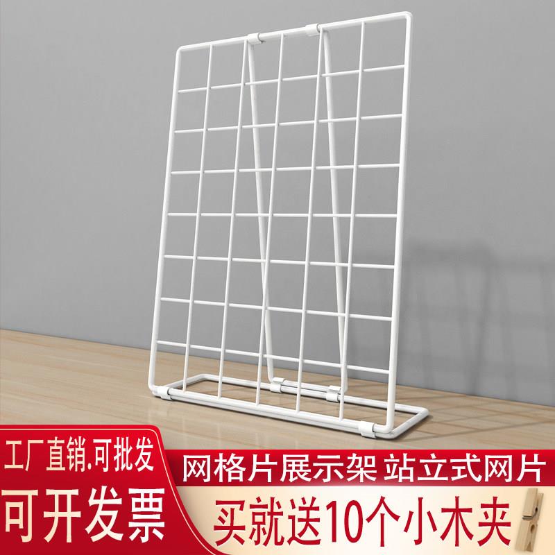 网格展示架幼儿园作品展示架美工区环创材料桌面摊位网片置物挂架
