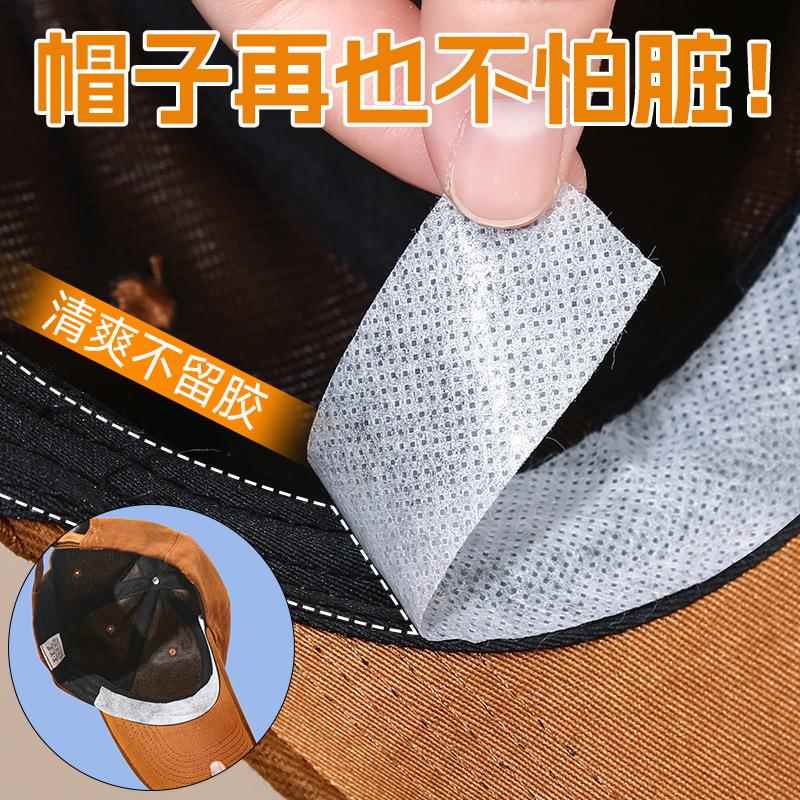 衣领定型贴polo衫T恤三角衬衫领角固定领撑领口防卷边防翘角神器