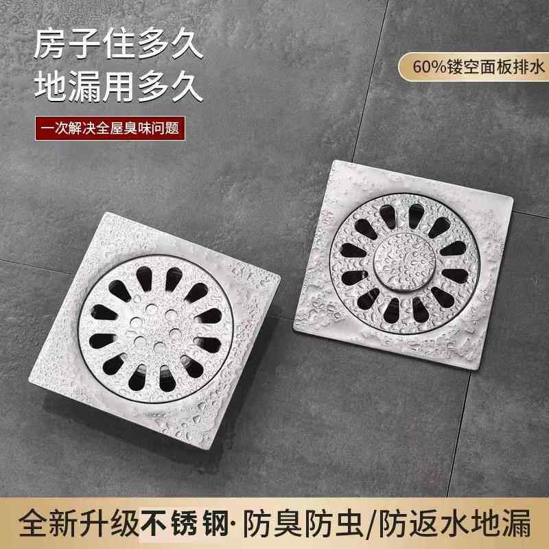 厂家地漏不锈钢方型深水潜水防臭卫生间洗衣机防虫排水艇浴室