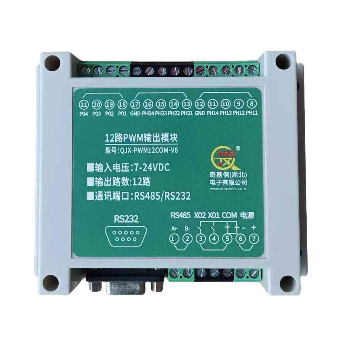 12路PWM驱动输出模块方波发生器 串口RS232 485通讯modbusrtu协议