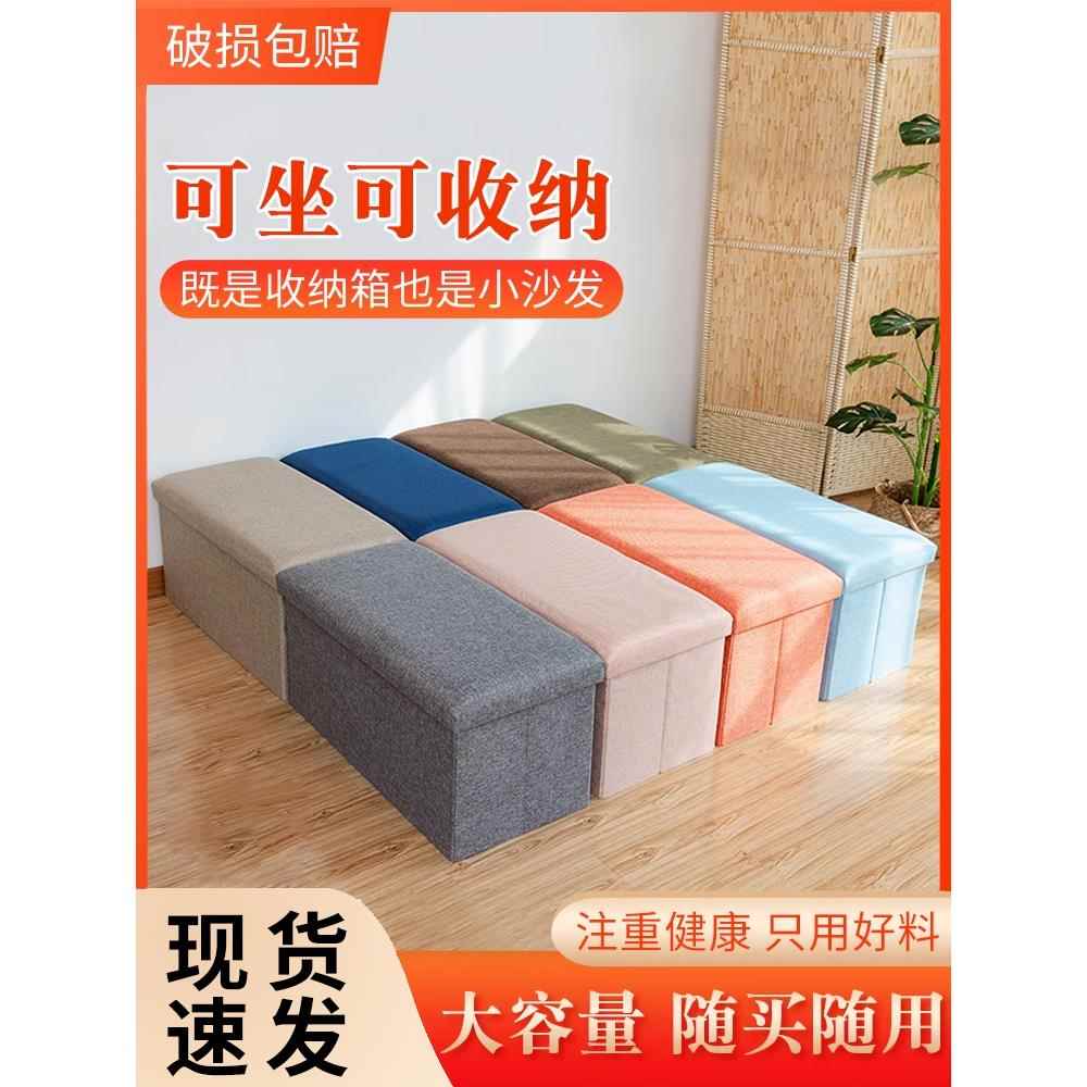 收纳凳子储物凳可坐成人沙发小凳子家用长方形椅收纳箱换鞋凳