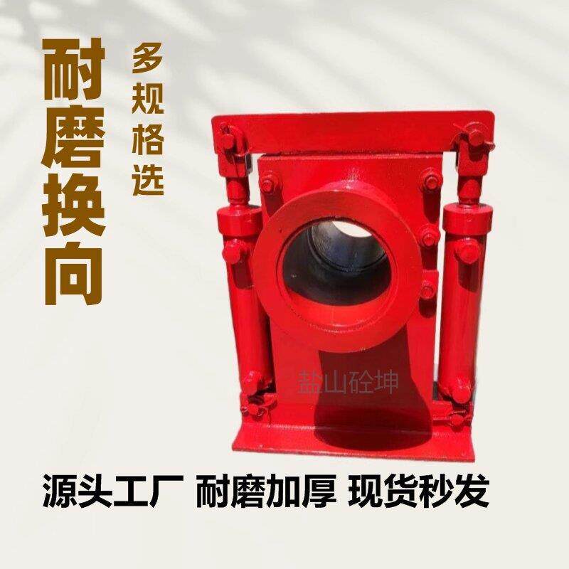 混凝土泵管截止阀 砼泵配件3孔5孔液压换向阀 输送管道截止阀现货