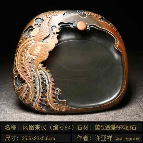 高档心非遗孤品歙砚名师手工雕用刻《中华龙》浮雕四大名砚台文四