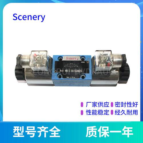 Scenery液压阀4WE6GS60/EG24N9Z5L塞纳瑞电磁换向阀