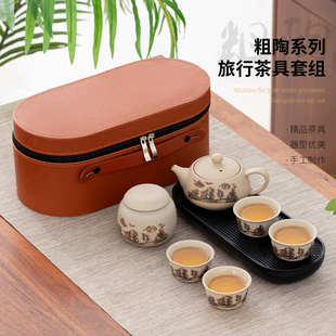 茶具泡茶四杯便携式 办公室客户外 快功夫新款 一壶旅行壶简约杯套装