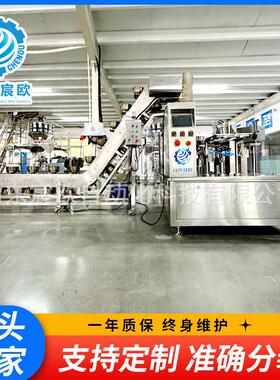 组合秤称重给袋式包装机五谷杂粮给袋机坚果瓜子大枣核桃包装机