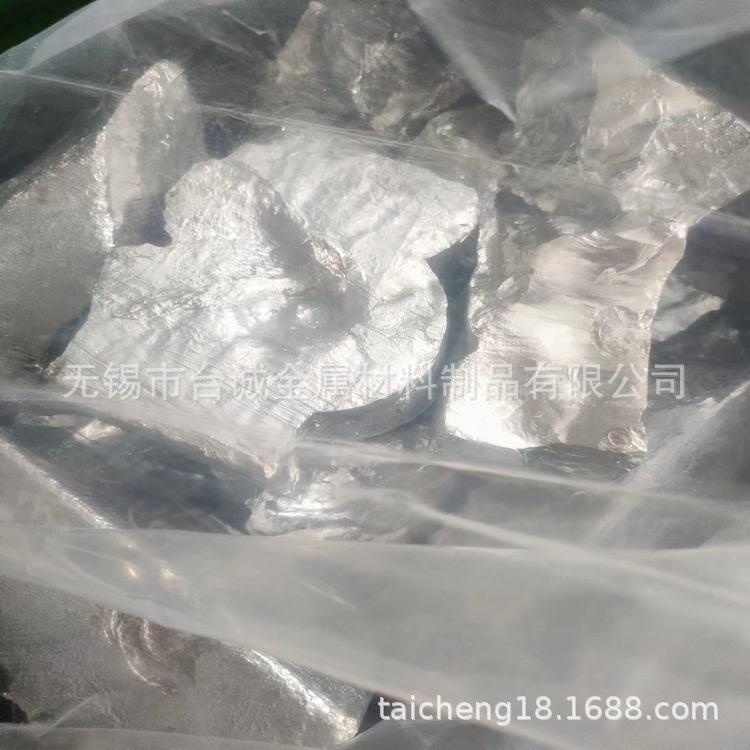 现货三元合金锭 实验用Al-9Si-5Mg 金属添加用铝硅镁合金锭