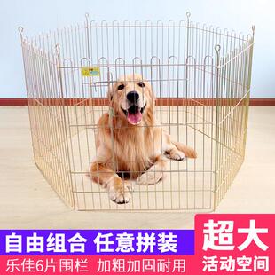 乐佳正品狗围栏6片镀铬宠物栅栏栅栏中大型犬狗笼子室内外铁笼