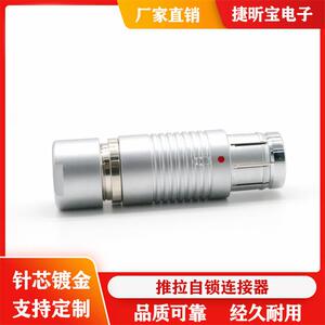 厂家直销金属fische费舍尔S105 A093 3F24芯推拉自锁防水型连接器
