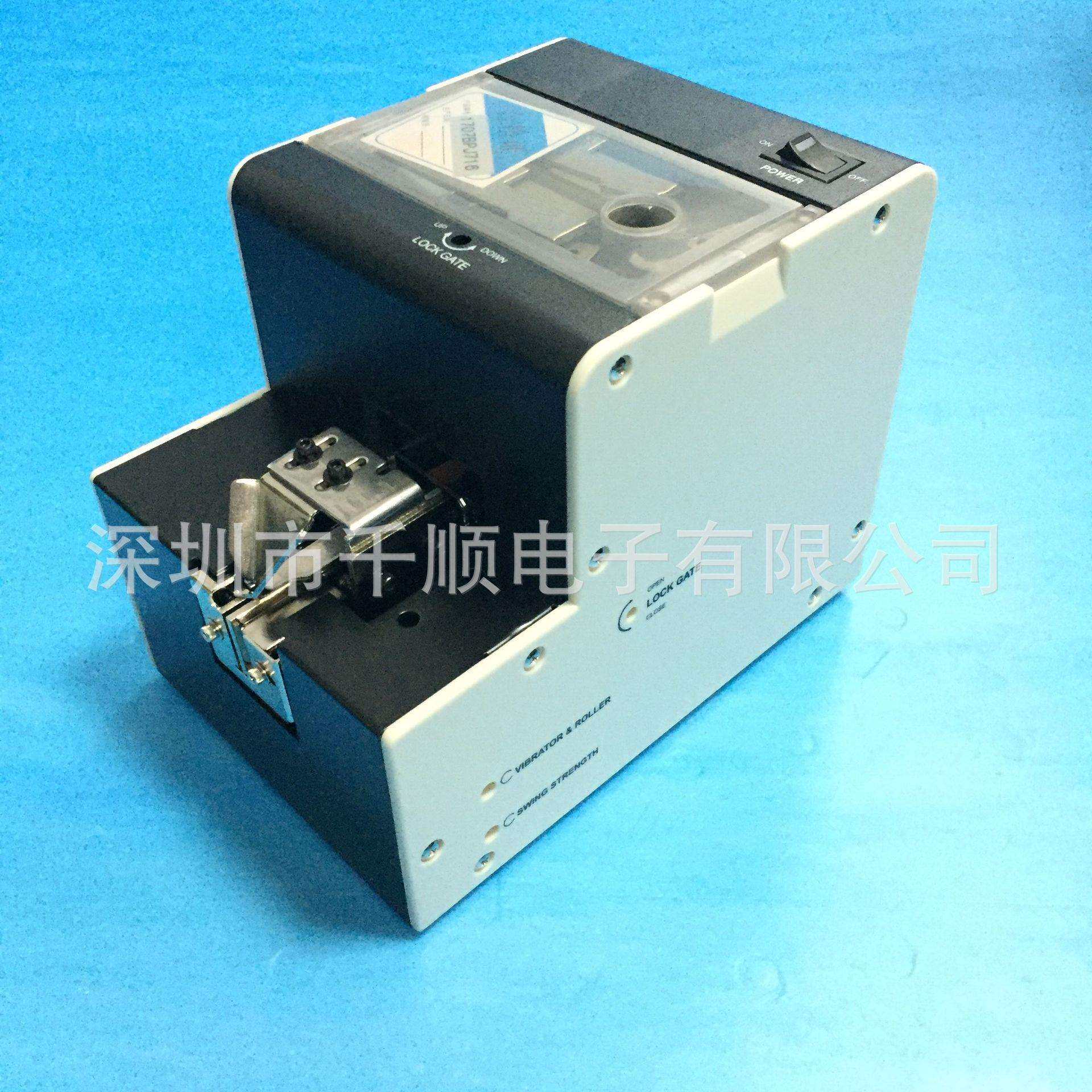 BSF-1450螺丝排列机KFR-1050自动螺丝机可调螺丝机