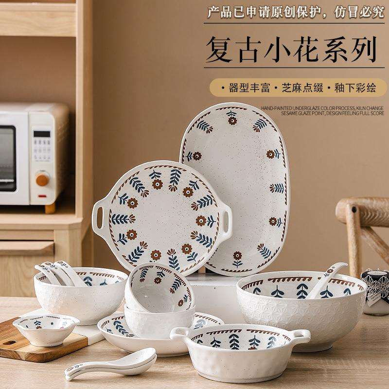 整箱出厂价日式小花釉下彩碗碟盘陶瓷餐具家用饭碗面碗菜盘汤碗勺